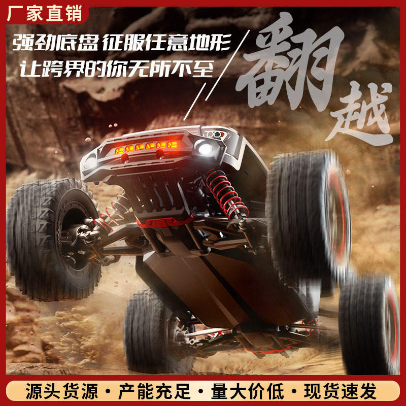 New Product Sg316Rc Off-Road Vehicle Full Scale 1:16 High-Speed Competitive Four-Wheel Drive Large-Foot Climbing Remote Control Car New Product Sg316Rc Off-Road Vehicle Full Scale 1:16 High-Speed Competitive Four-Wheel Drive Large-Foot Climbing Remote Control Car