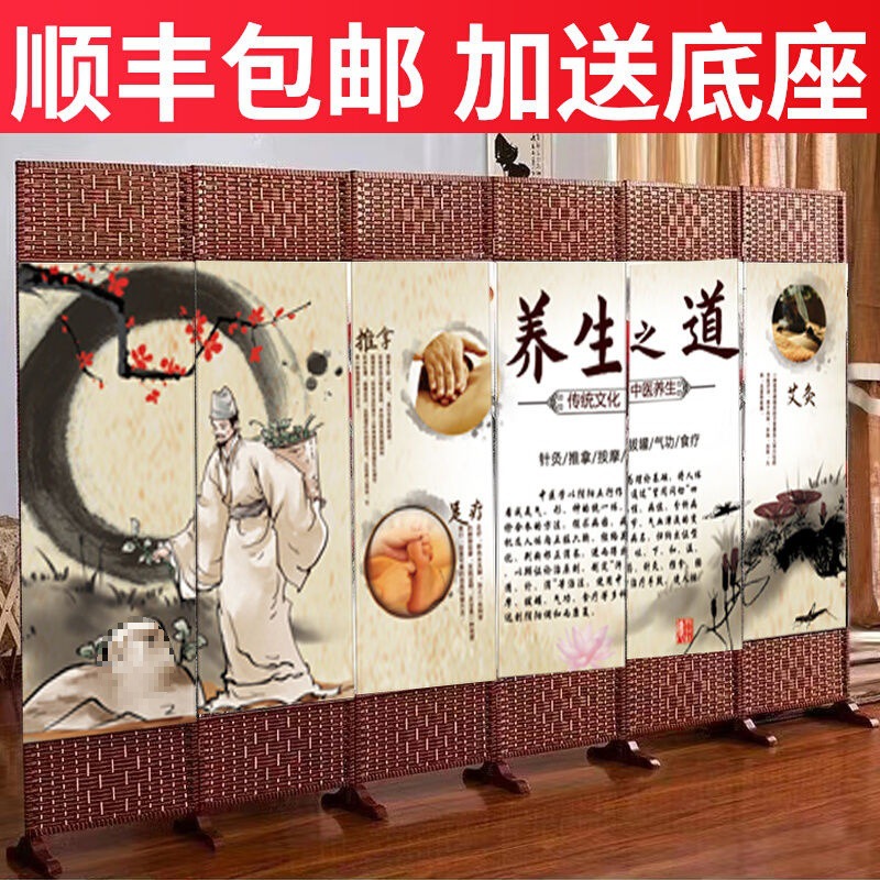 Four Seasons Health Center Screen Partition Physiotherapy Beauty Salon Foldable Mobile Traditional Chinese Medicine Clinic Moxibustion Beauty Bed Pω