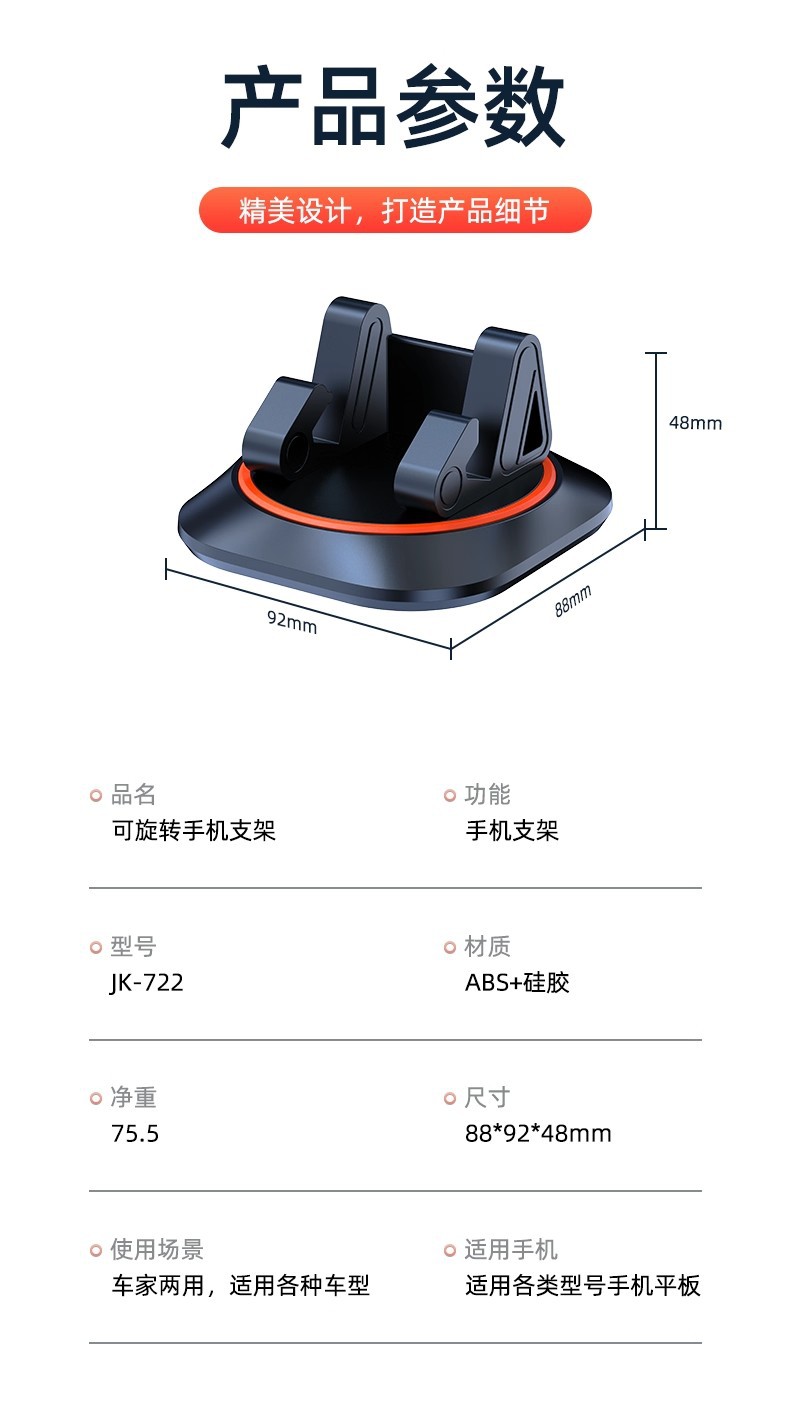 Car Mobile Phone Holder Car Dashboard Special Fixed Support Bracket 360 ° Rotating Nano Free Adhesive Base