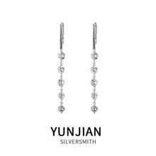 s925纯银白水晶长款流苏耳扣轻奢高级感个性超闪耳环显脸瘦耳饰品