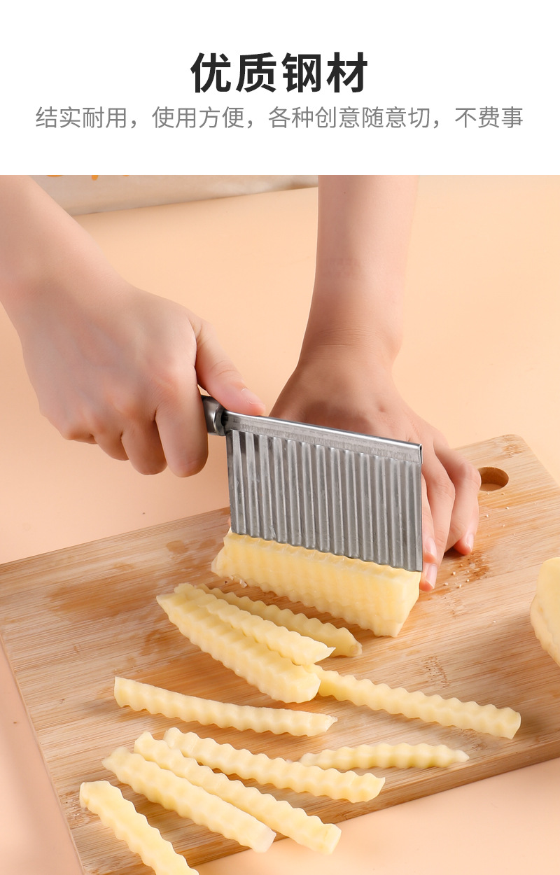 土豆切刀 (3).jpg