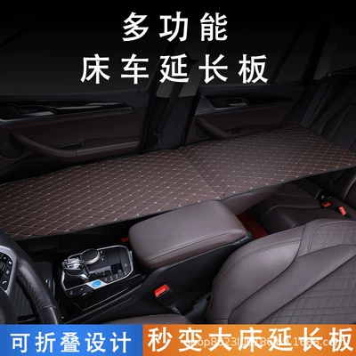 Car mattress inflatable-free folding: Vehicle-mounted inflatable bed
