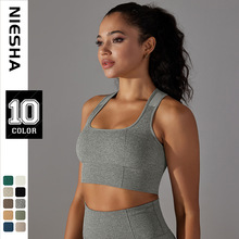 跨境欧美纯色美背健身内衣运动女士无缝针织聚拢背心防震健身文胸