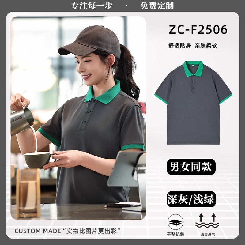 ロゴ刺繍入りミルクティーショップ作業服夏ポロシャツ半袖カフェケータリングサービススタッフウェアTシャツ|undefined