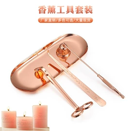 香薰蜡烛工具;厨用剪刀;其他钳类工具