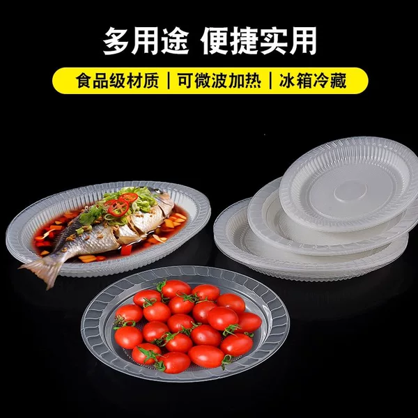 Disposable thickened plastic plates and dishes, round transparent fruit plates, barbecue banquet serving plates