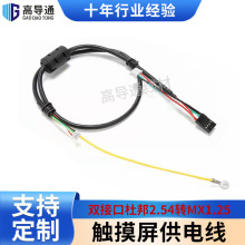 �p�ӿڶŰ�2.54�DMX1.25���Ӿ����ӵؾ��|������늾������Ԍ���