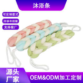 工厂直销浴室用具浴花加大沐浴球条洗澡柔韧弹力搓背搓澡神器