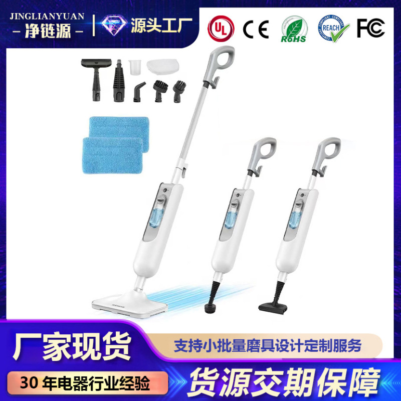 New Model of Household High-Temperature Steam Mop, Electric Portable Household Spray Cleaning and Sterilization Machine New Model of Household High-Temperature Steam Mop, Electric Portable Household Spray Cleaning and Sterilization Machine