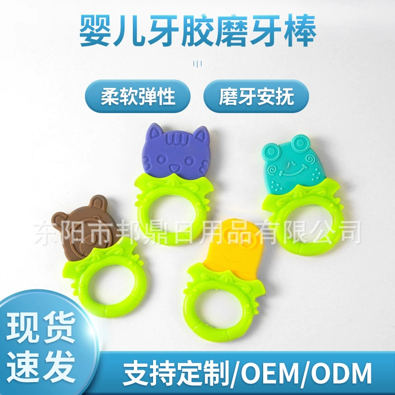 Детский Прорезыватель палочка мультфильм панда лягушка кольцо Прорезыватель пищевой силиконовый молярная игрушка