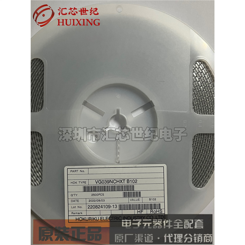VG039NCHXTB102 北路3*3原装正品现货 可调电阻
