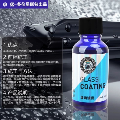 Glass agent Set Car Window Glass