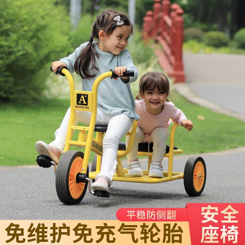 幼儿园三轮车脚踏车2-8岁宝宝双人单车可带人户外玩具清仓