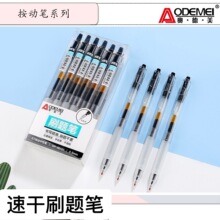 �µ����������Ա�STͷ�ٸ�ˢ���96101ѧ���ÿ��Աʼ�Լ��ܱ�ͷ