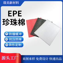 EPE������������܇��������Ӄ��r���������f������p���ˤ