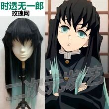 鬼灭之刃 时透无一郎cos假毛霞柱 黑色渐变拼色混绿双马尾 玫瑰网