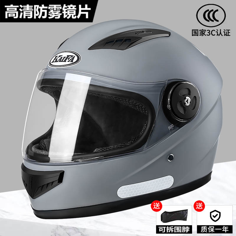 Casco eléctrico de batería de invierno grueso y caliente para hombres y mujeres de otoño y invierno para protegerse del viento y evitar la niebla, casco general de seguridad de cuatro estaciones