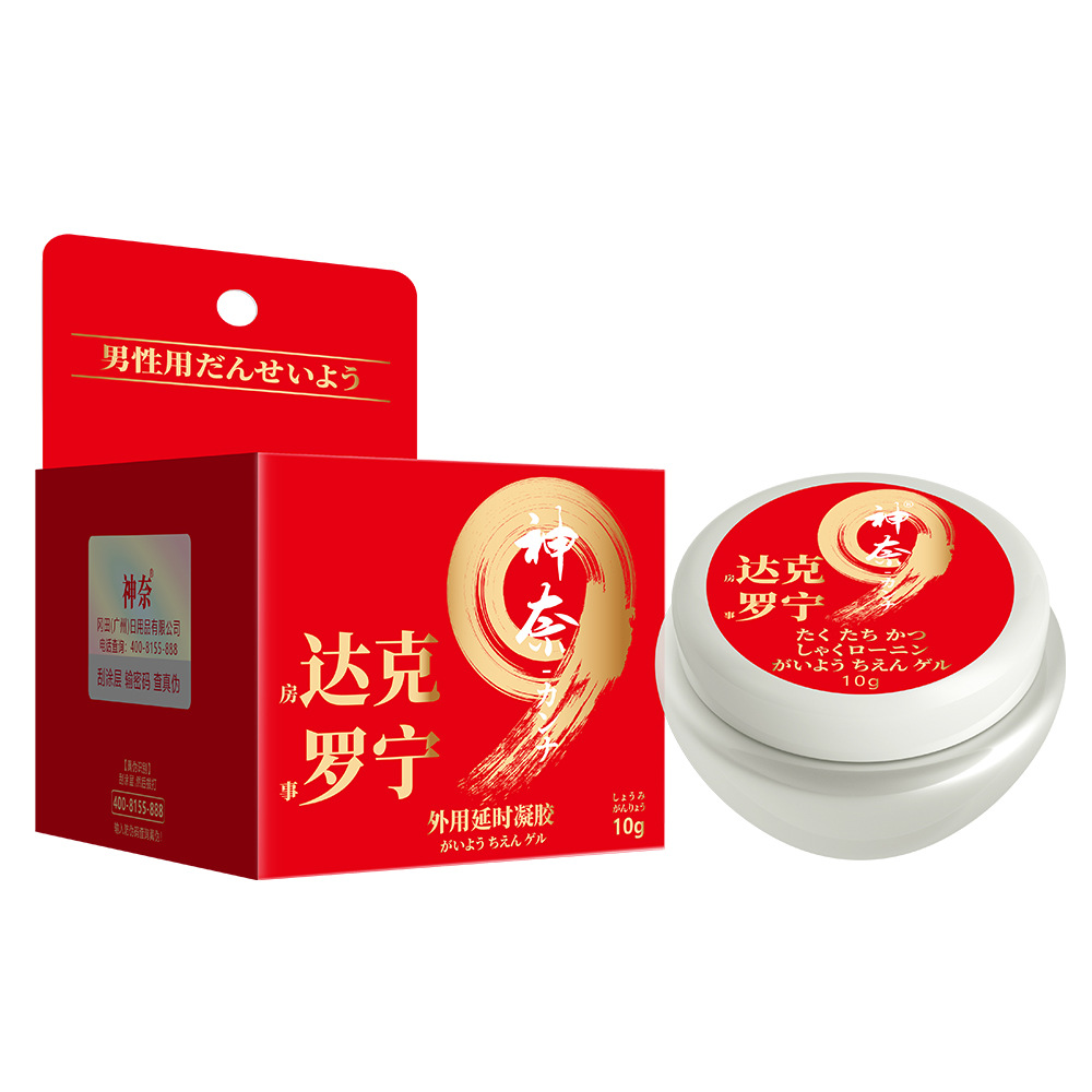 神奈(团标款-房达克事罗宁10g)外用延时凝胶-白底 (1)