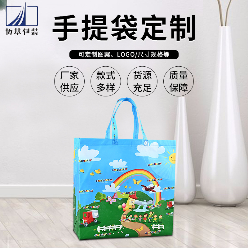 无纺布礼品包装外卖打包袋餐饮彩印覆膜手提袋编织无纺布袋印logo