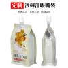 customized 250ml Seabuckthorn fruit juice Independent Suction nozzle fruit juice Drinks seal up aluminum foil Packaging bag