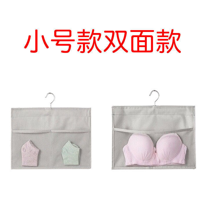 布製壁掛け下着収納袋 靴下収納吊り下げ袋 家庭用ワードローブ吊り下げ式下着両面収納袋|undefined