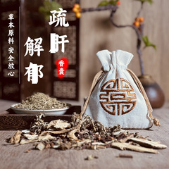 源工場艾草ラベンダー端午香包香嚢植物草本舒gan解yu芳香好夢完成品