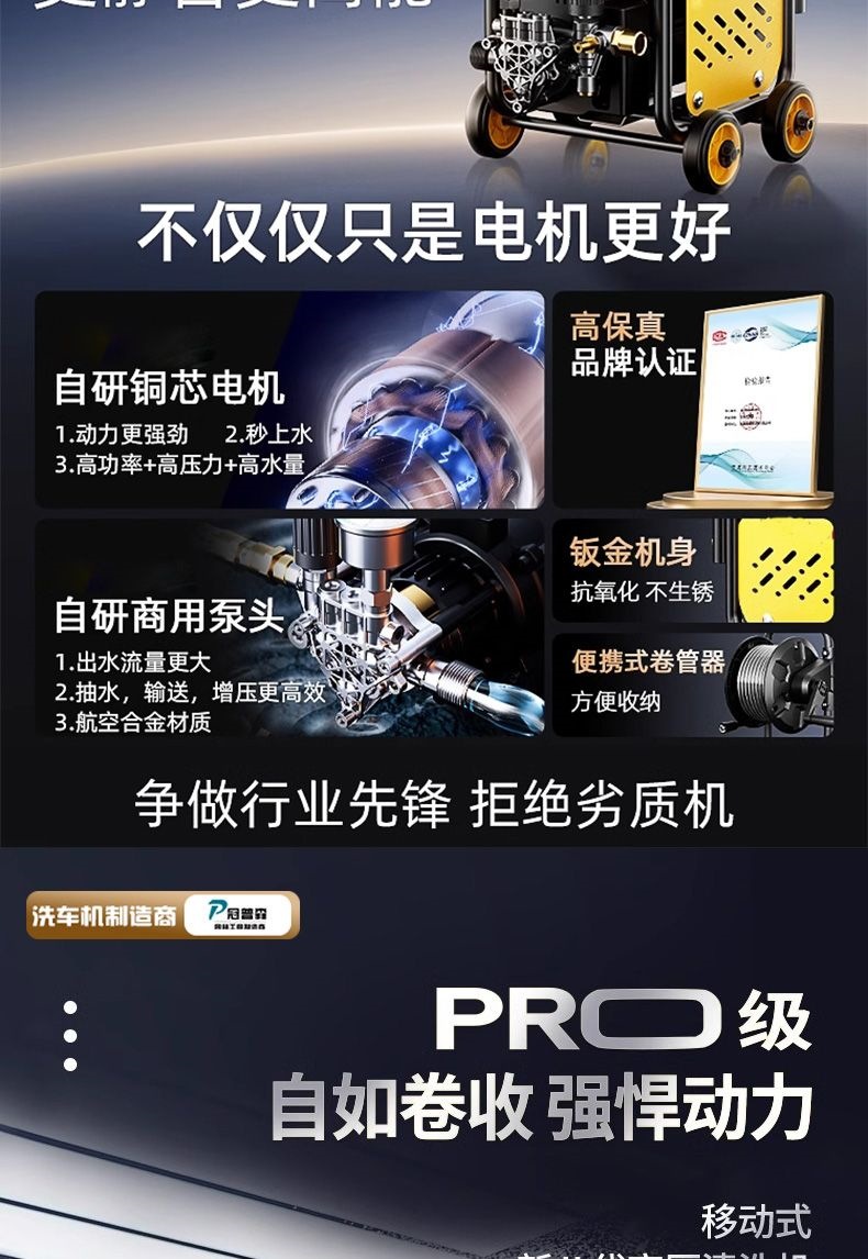 Pressure Car Washing Machine 220V Household Portable Plug-In High-Power Outdoor Fully Automatic Car Washing Machine