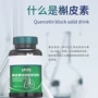 odm生产代工固体饮料