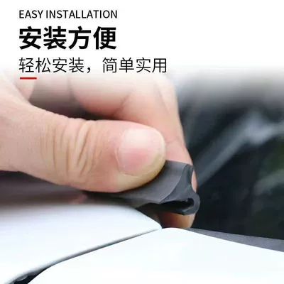 windshield bottom windproof noise anti-insect | Vehicle Sealing Strip