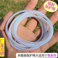 1.6mレーザー幻彩人魚姫携帯電話データ線保護ロープab彩高級感環境保護材質巻線器