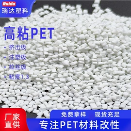 PET;PETG;UHMWPE