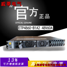 ETP4860-B1A2�C��Ƕ��ʽͨ���Դ-48V60A���Dֱ��30Aģ�K �tɫ ��