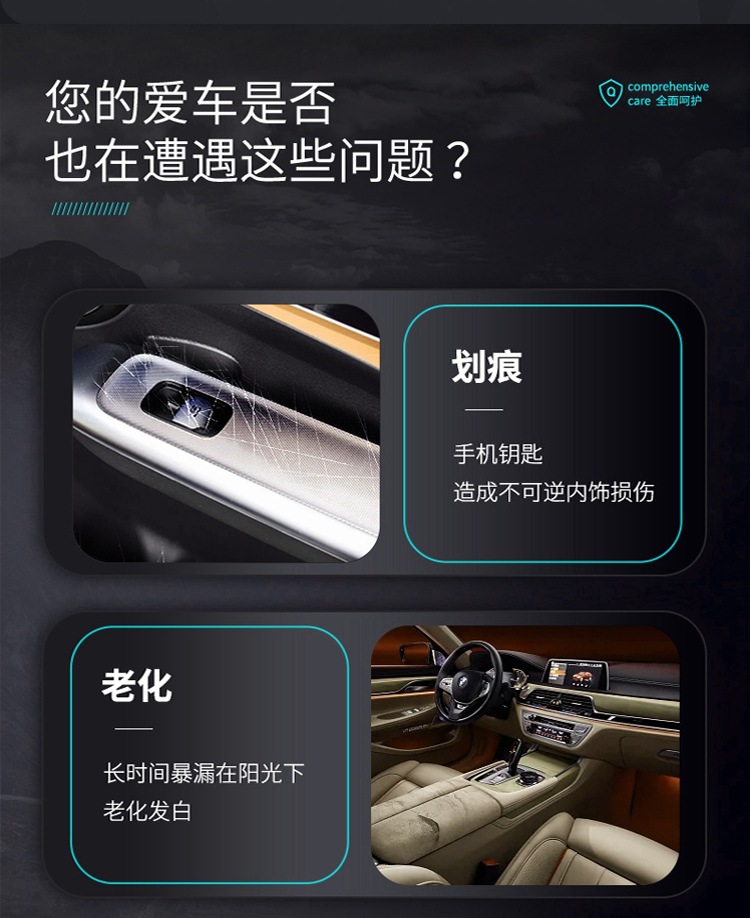 Huawei Zhijie R7 S7 Central Control Screen Tempered Film Display Interior Large Screen Protective Film Car Navigation Film