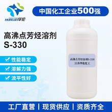 �߷��c���N�܄� S-330��ī�c�T���ИI�p��ˮ��ȡ����Ĥ�������܄�