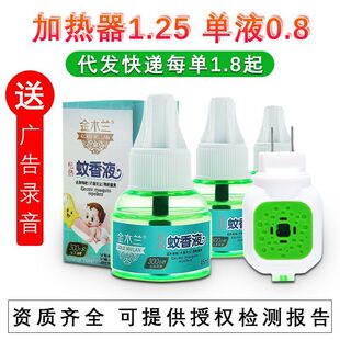 �S��ֱ�N���b����늟�����Һ���l�oζ����Һ�ļ����Һ���l���x