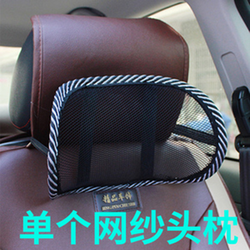 싱글 헤드 레스트