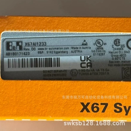 Begale X67AI1233 модуль спот новый оригинальный подлинный торг