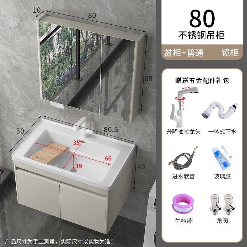 lavabo cerámica integral lavabo con tablero de fricción lavabo doméstico lavabo de acero inoxidable gabinete de lavabo