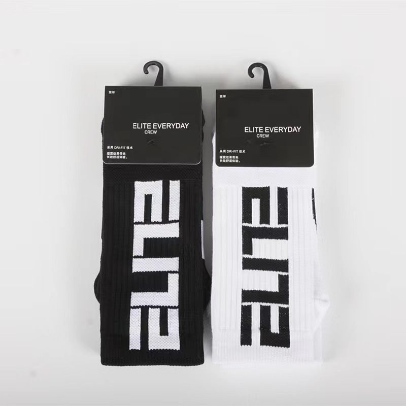 elite long tube elite basketball nba thi...