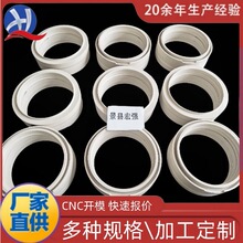 �ꏊPEEK�����B�Ӽ�PEEK֧�έhPEEK�ӹ����ǘ�������Ʒ�r���S��