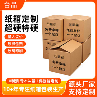 ���䶨�Ƽ������D�������FBA���b�д�����㼈���KK��Ӳ����