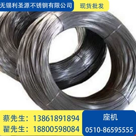 不锈钢板;不锈钢圆管;工业圆钢
