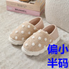 Comfortable footwear for pregnant, postpartum slippers, non-slip demi-season shoe bag indoor, soft sole