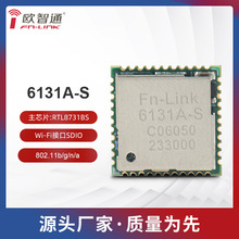 ����RTL8731BSŷ��ͨfn-link6131A-Sģ��WIFIģ��ģ��