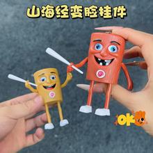 ���AIɽ����׃Ę����������k��ͯ��ߜp��������Ȥ�������