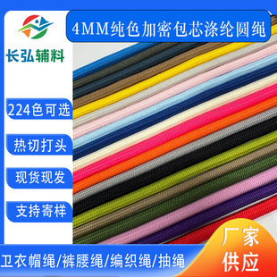 �F؛4mm��ɫ���Ĝ�]�A�K�֙C�����K�l��ѝ���KЬ�������������K