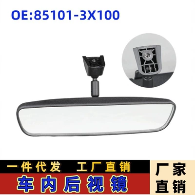 851013X100 85101-3X100 Kia Elantra Forte üçün daxili arxa görünüş güzgüsü