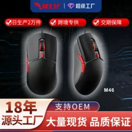 其他鼠标键盘;键盘;平板电脑配件