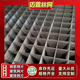 工地网及筛网;铁丝网;护栏网