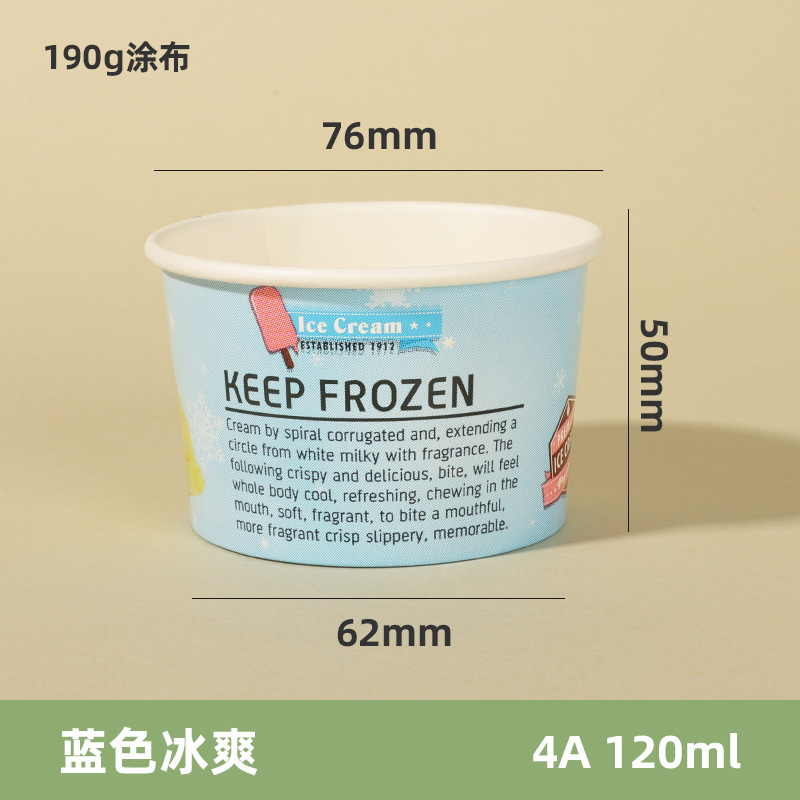 Taza de helado desechable al por mayor personalizado DIY helado bola postre tazón alimentos grado ins helado taza de papel